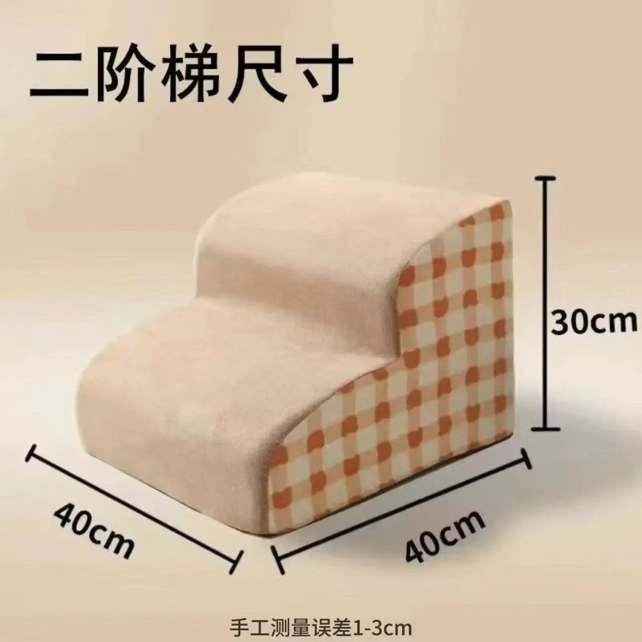 Pets Pet 2/3 Steps Household Bedside Stairs Dog Teddy Cat Ladder Small Stairs Pet Ramp for Puppy and Small Dogs