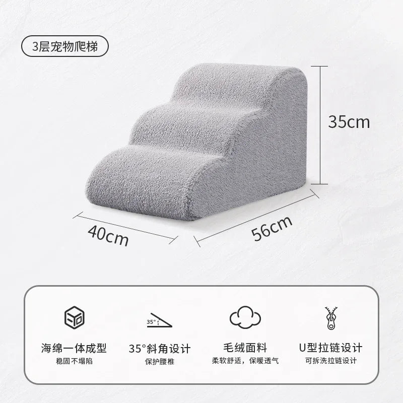 2/3/4/5 Step Stair Dog/Cat Ramp Ladder Memory Foam Sponge Bedside Slope Removable Washable Training Pet Ramp Stairs Pet Supplies